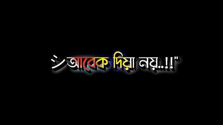 তুমি মানুষটা আমার হইলে ভালো থাকতাম #harttuching_line #sedstory #tiktokbangladesh #unfrezzmyaccount #munshiganj_lyrics_creator @For You @TikTok @🥷🏻𝐁𝐥𝐚𝐜𝐤 𝗠𝗮𝗻🥷🏻 