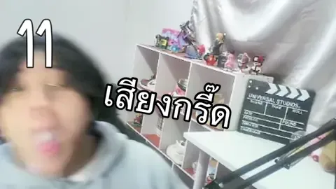 ไม่มี SPD888 #มีมไทย #มีม #เกม 