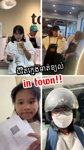 មកមើលជិវិតក្មេងទាត់ខ្យល់ កំសត់ណាស់😭 part1  #fyp #viral #lita #frog 