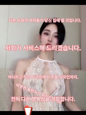 세상에서 제일 사랑받는 여자가 되고싶어요