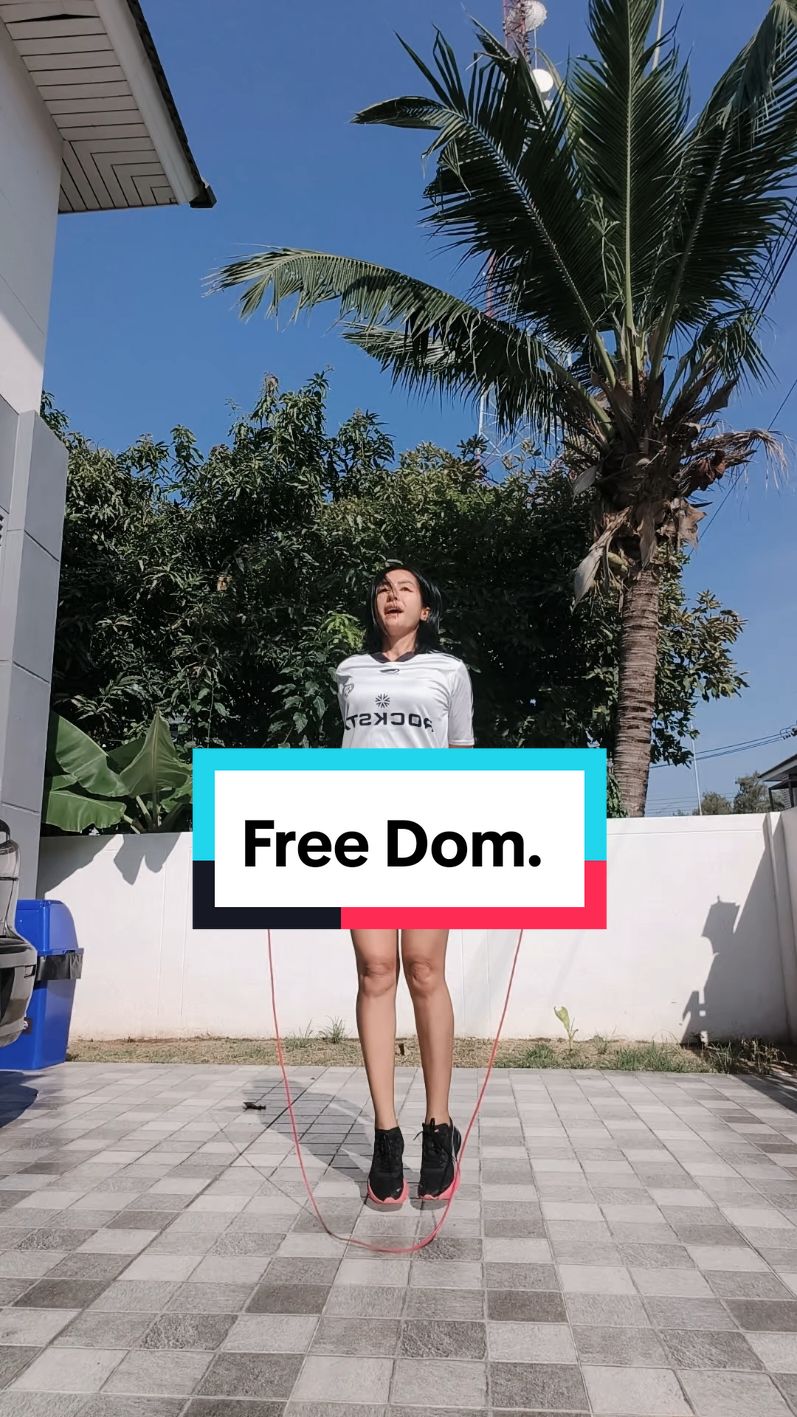 Free dom.#tiktokกีฬา #ออกกําลังกายง่ายๆได้ที่บ้าน #กระโดดเชือกฟรีสไตล์ #กระโดดเชือก #เต้นกับเชือก #ครูแหม่มชาวแสง18สอนกระโดดเชือก #กระโดดเชือกเข้าจังหวะเพลง #คอร์สสอนกระโดดเชือกแถมฟรีเชือกน้ําหนักดี 