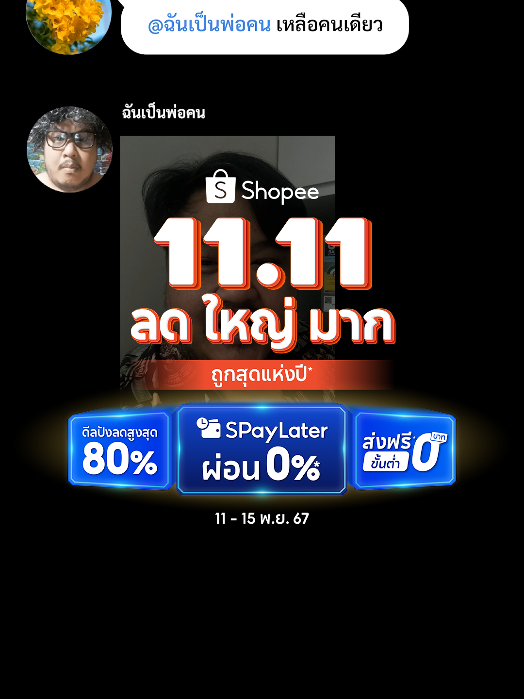 MODI ไฟสปอตไลท์โซล่าเซลล์ ลด 100 บาท เมื่อซื้อขั้นต่ำ 1,899 บาท ที่ #shopee1111ลดใหญ่มาก *เงื่อนไขเป็นไปตามที่บริษัทกําหนด