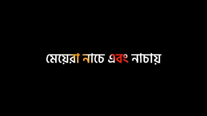 Usss bro..!🌚🐸😮‍💨 #viral #lyrics #lyricsvideo #foryoupage #lyricsedit #trendingvideo #tiktok #fypage #1milionviews #unfrezzmyaccount #foryoupageofficiall #bdtiktokofficial🇧🇩 #fyppppp #foryou #trending #fypシ゚viral #fyp 