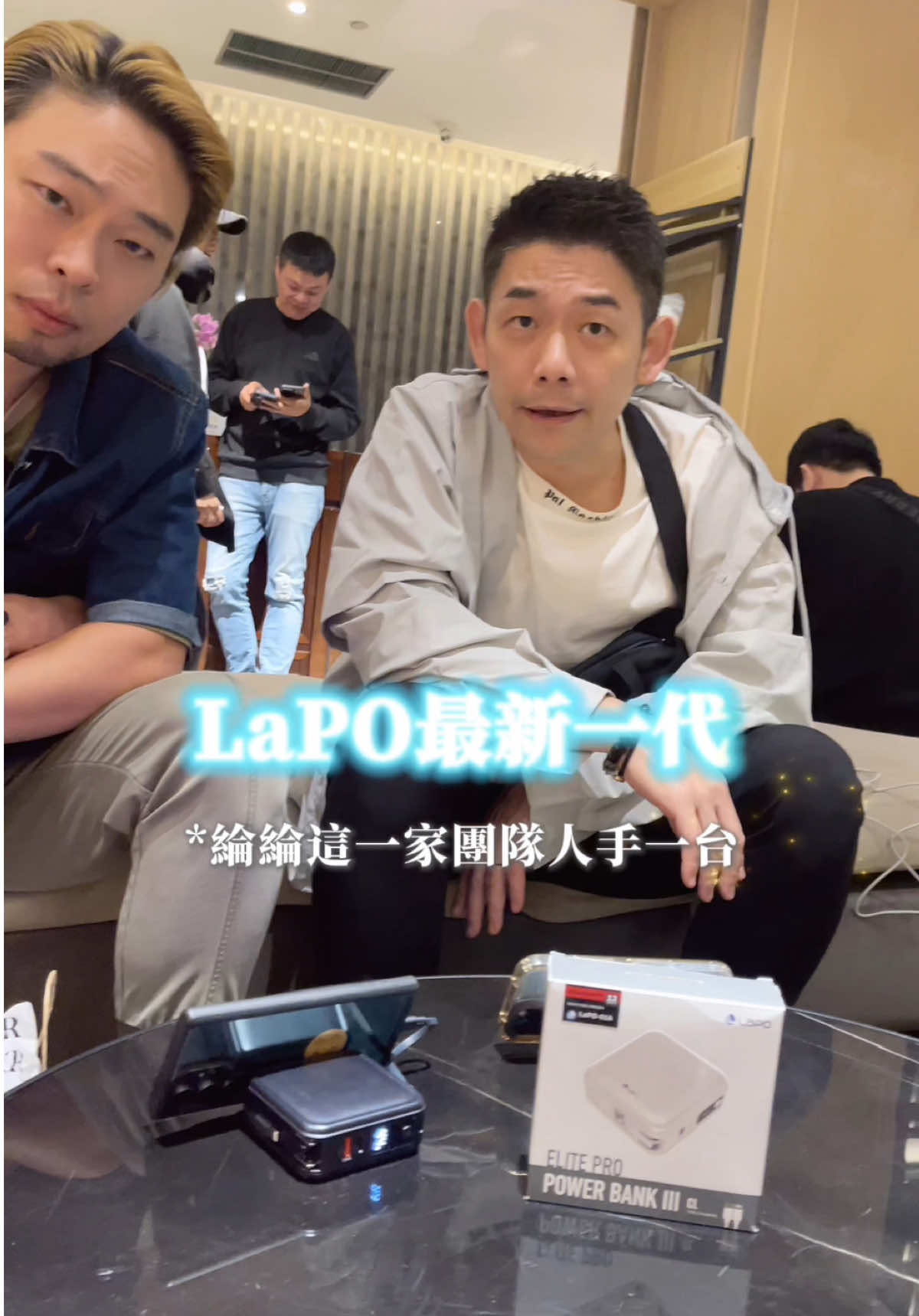 抽蘋果16手機⬇️ https://reurl.cc/MjpzOW #圓夢mcn#圓夢傳媒#原創#夫妻日常#lapo#lapo團購#行充#行充推薦#旅行必備#行動電源 #出國 #旅遊 