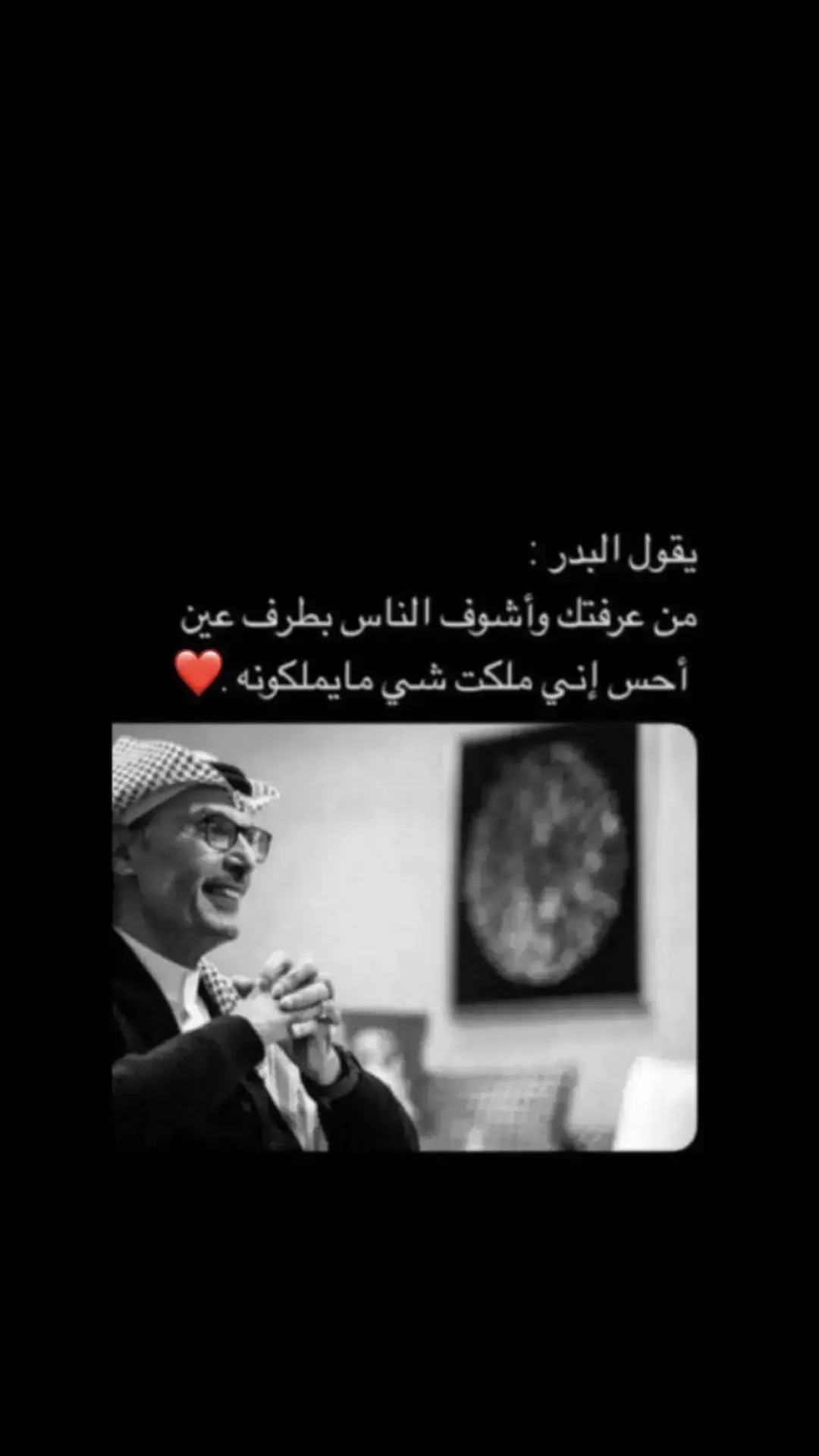 💔انا كلي جروووح💔#