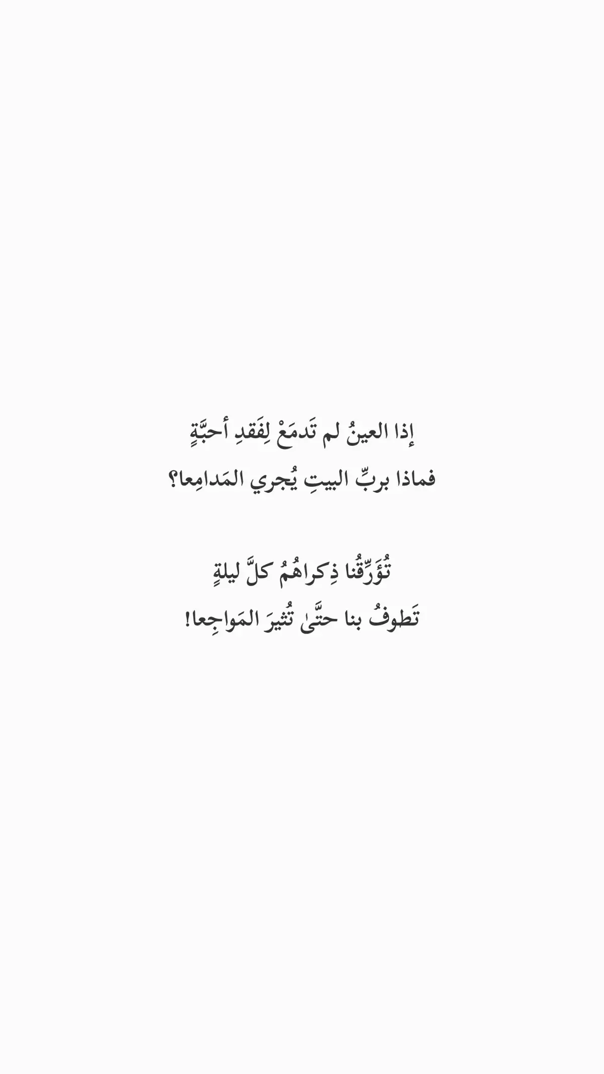 يالله جنات عدنٍ تنعم بها موتانا وموتى المسلمين #صدقه_جاريه_لجميع_اموات_المسلمين #ادعية_للمتوفين #رابط_القناة_موجود_بالبروفايل #الموتى_لاتنسوهم_من_دعائكم #