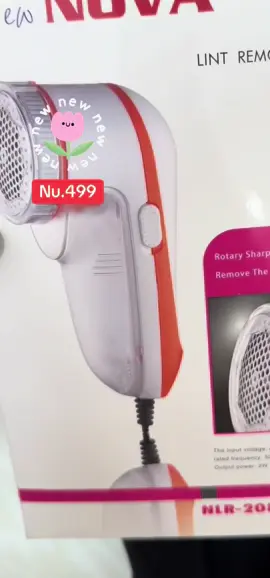 Lint Remover @Nu.499#eujangjapanproducts #eujangusaproducts #eujangthailandproduct #followers #followers😘thanku #EUJANGEUJANGDRA #fyppppppppppppppppppppppp #fypシ #bhutanesetiktoker🇧🇹 #eujangthimphubhutan #eujangthimphubhutan #eujangeujang #eujangboutique #eujangzangthopelri #eujangcentral #eujangdra @Eujang2024 