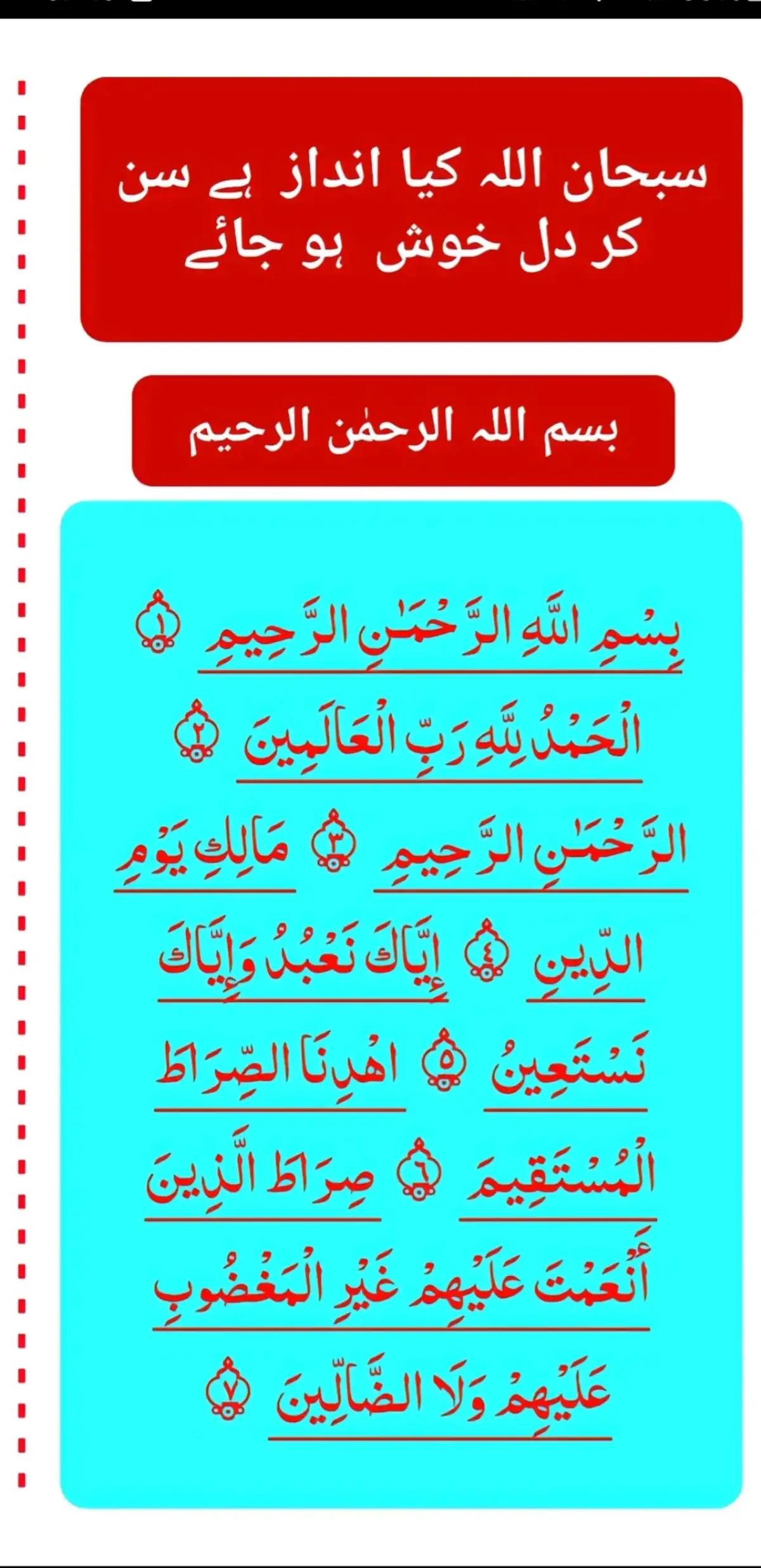 #💞🕋🤲💕🕋💞🤲🕋💕💞🕋🤲💕 
