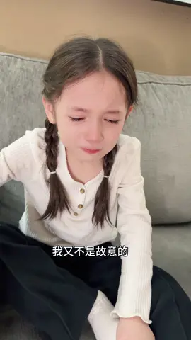 这小孩姐真难哄#上热门 #kids #cutebaby #chinese #萌娃 #funny #搞笑视频 