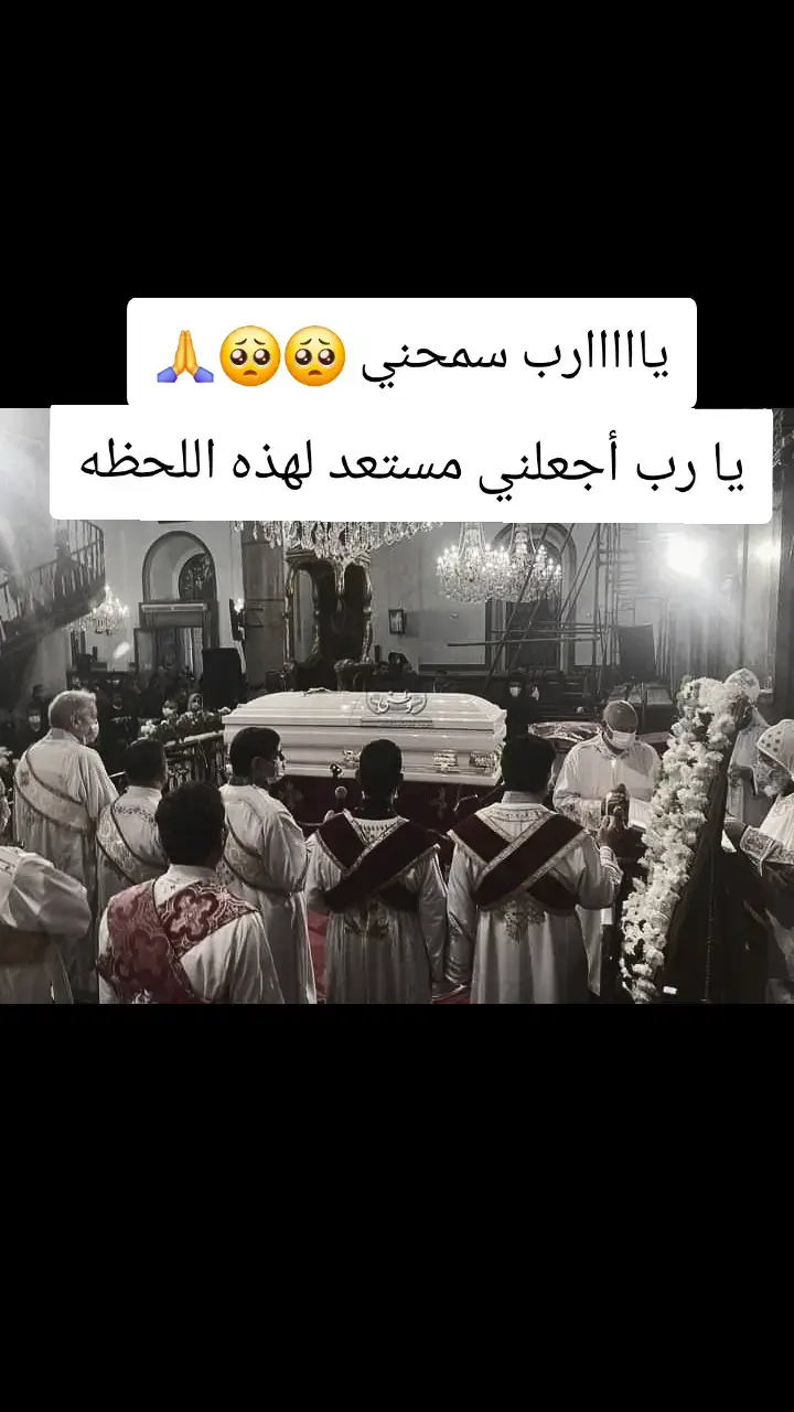 #حزين #حالات_واتس #مسيحيه #ترانيم_مسيحية❤️👍🕇 #وعظات_مسيحيه 