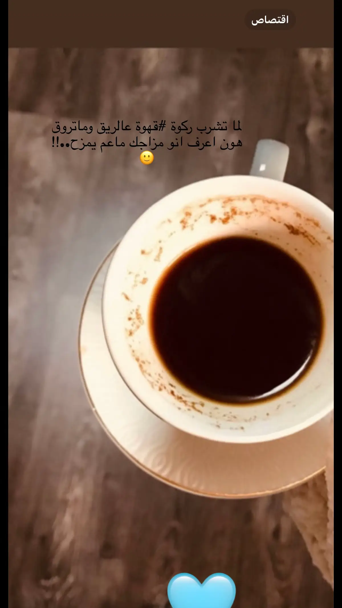 #keşfet #your_coffee #صباح_الخير 