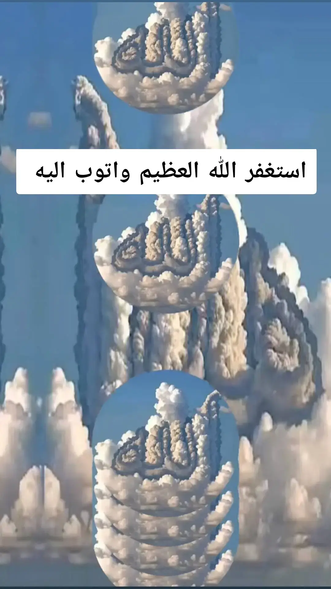 #القرآن_الكريم_راحه_سمعك_القرآن💙🎧 #القرآن_راحة_نفسية #القرآن_الكريم_راحة_نفسية🎧❤ #اللهم_صلي_على_نبينا_محمد #اللهم_صل_وسلم_على_نبينا_محمد #fypシ゚ #virale #viral_video #foryouu #foryoupagе #فيهذااليوم @🇦🇪إمارات العز 🇦🇪 @أسد السُنه و الجماعة الإماراتي @حفيد ابوبكر الصديق @حفيد عمر بن الخطاب @حفيد علي بن ابي طالب 