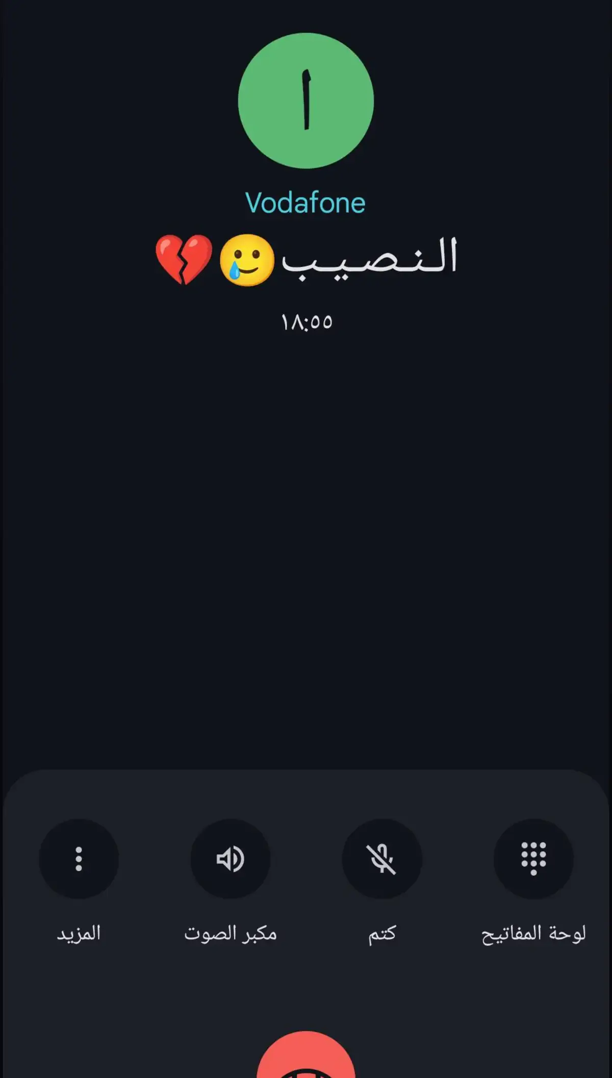 #كسر_الخواطر 🥀🥲💔 #مشاهير_تيك_توك #الريتش_واقع  #حركة_الاكسبلور #الريتش_في_زمة_الله😭😭🥀 