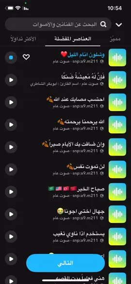 #الشعب_الصيني_ماله_حل😂😂 #fyp #ضحك_وناسة #اكسبلور 