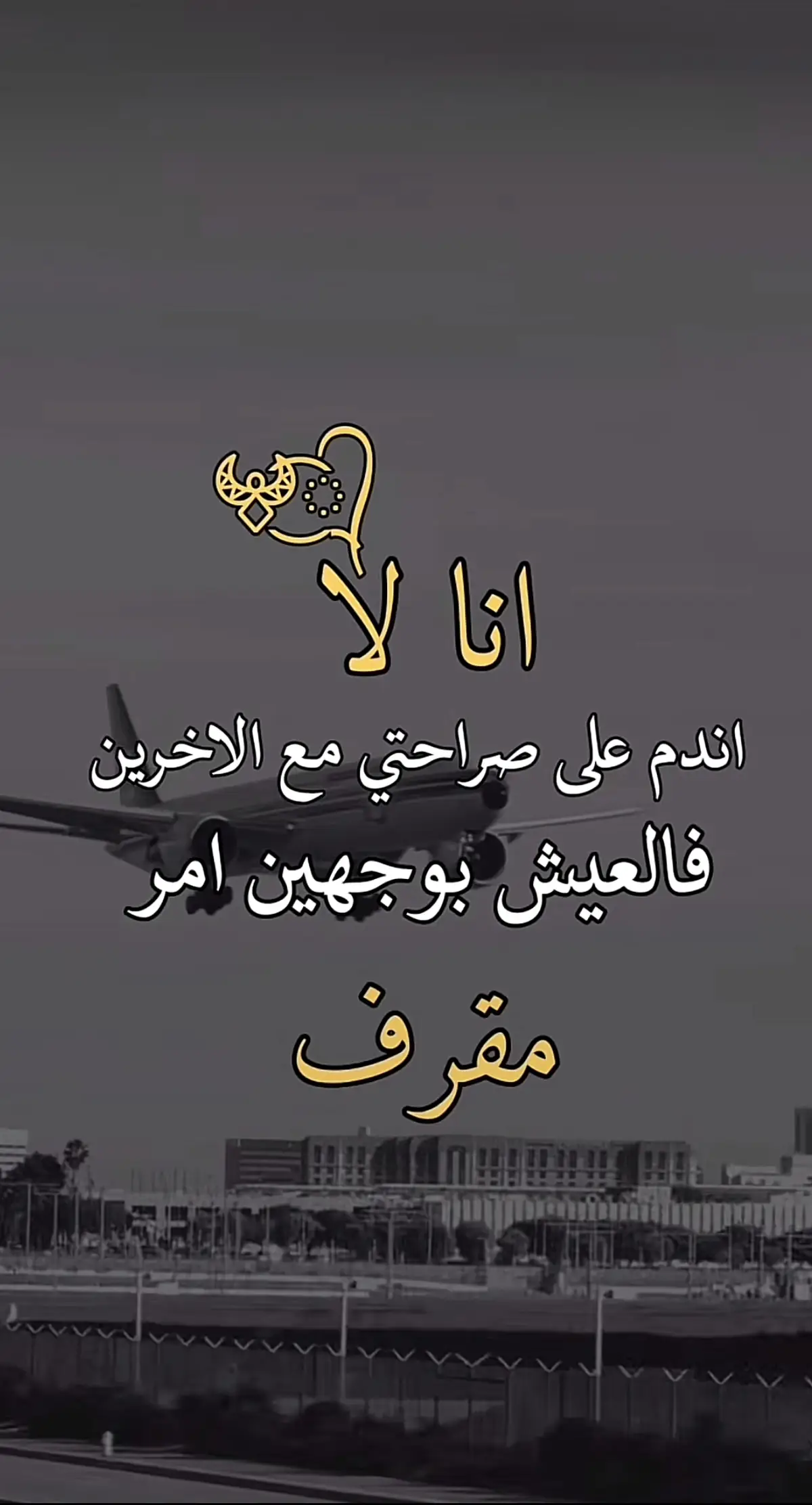 #😭😭😭😭😭😭💔💔💔💔 #شكراً #