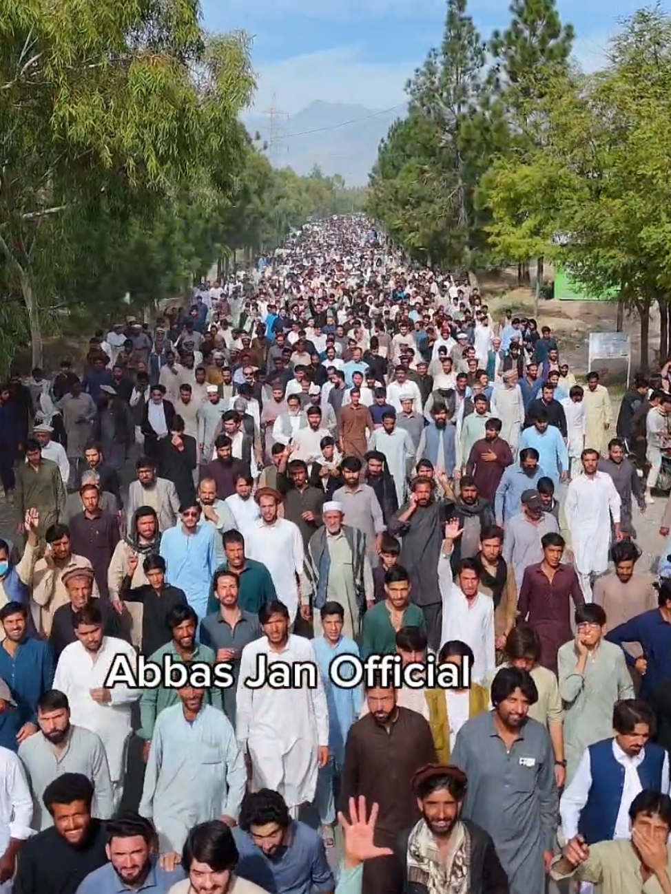 #Parachinar #Protest #AbbasJanBangash #ParachinarProtest #پاراچنار #Parachinar #Kurram