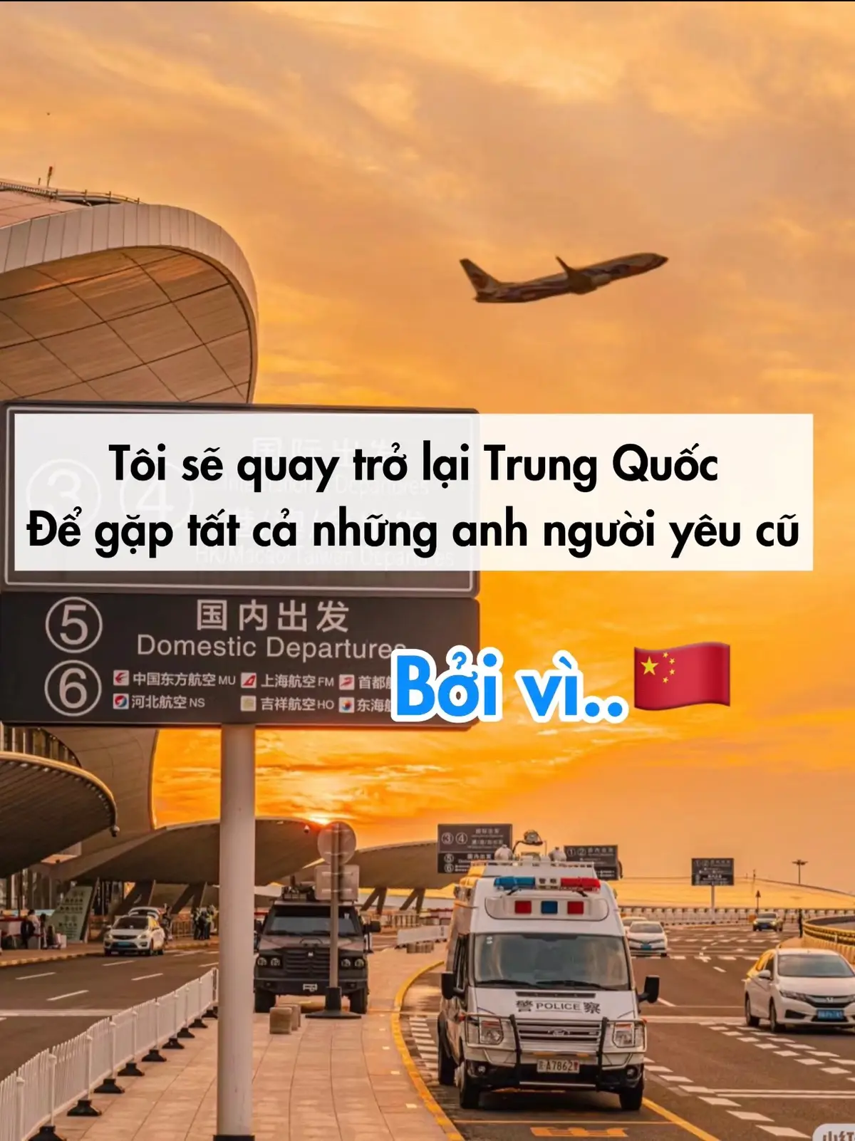 trẻ con mới chọn, còn tui lấy hết😂#china #trungquoc #travel #kloemechina #visa #tourtrungquoc #shanghai #dulich 