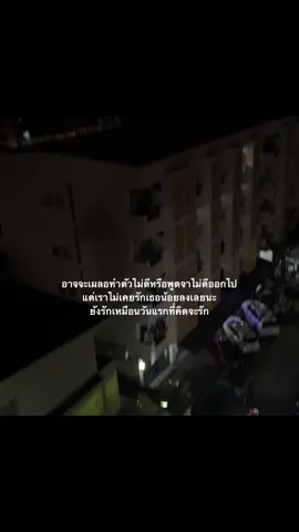 💐🤍 #เธรด #fypシ #เธรดเศร้าシ #ค็อกเทล #ฟิดดดシ #แท็กแฟน #sad #เธรดความรู้สึก @MASABREE 