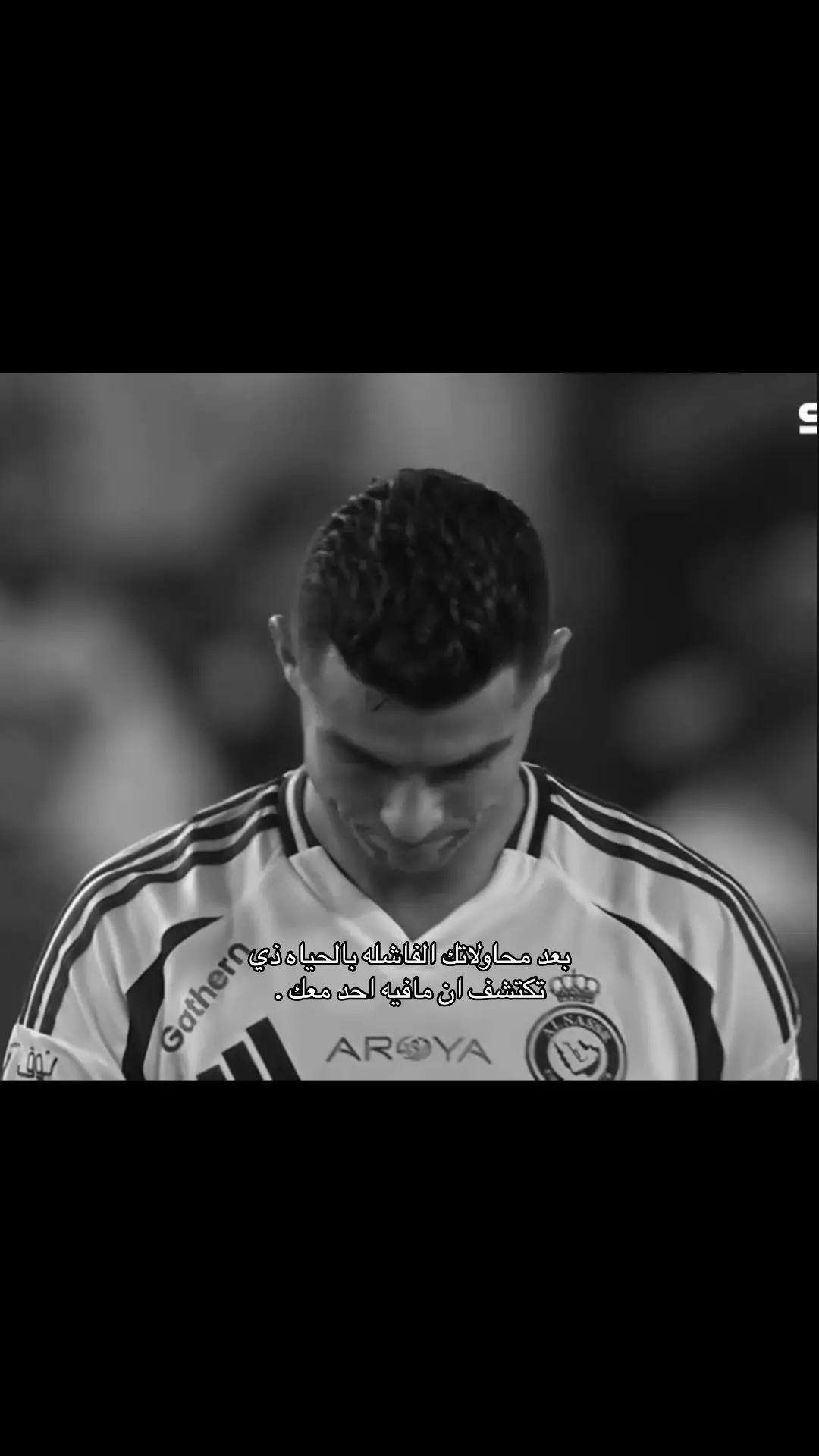 #cr7 #cristianoronaldo #sad #هواجيس 