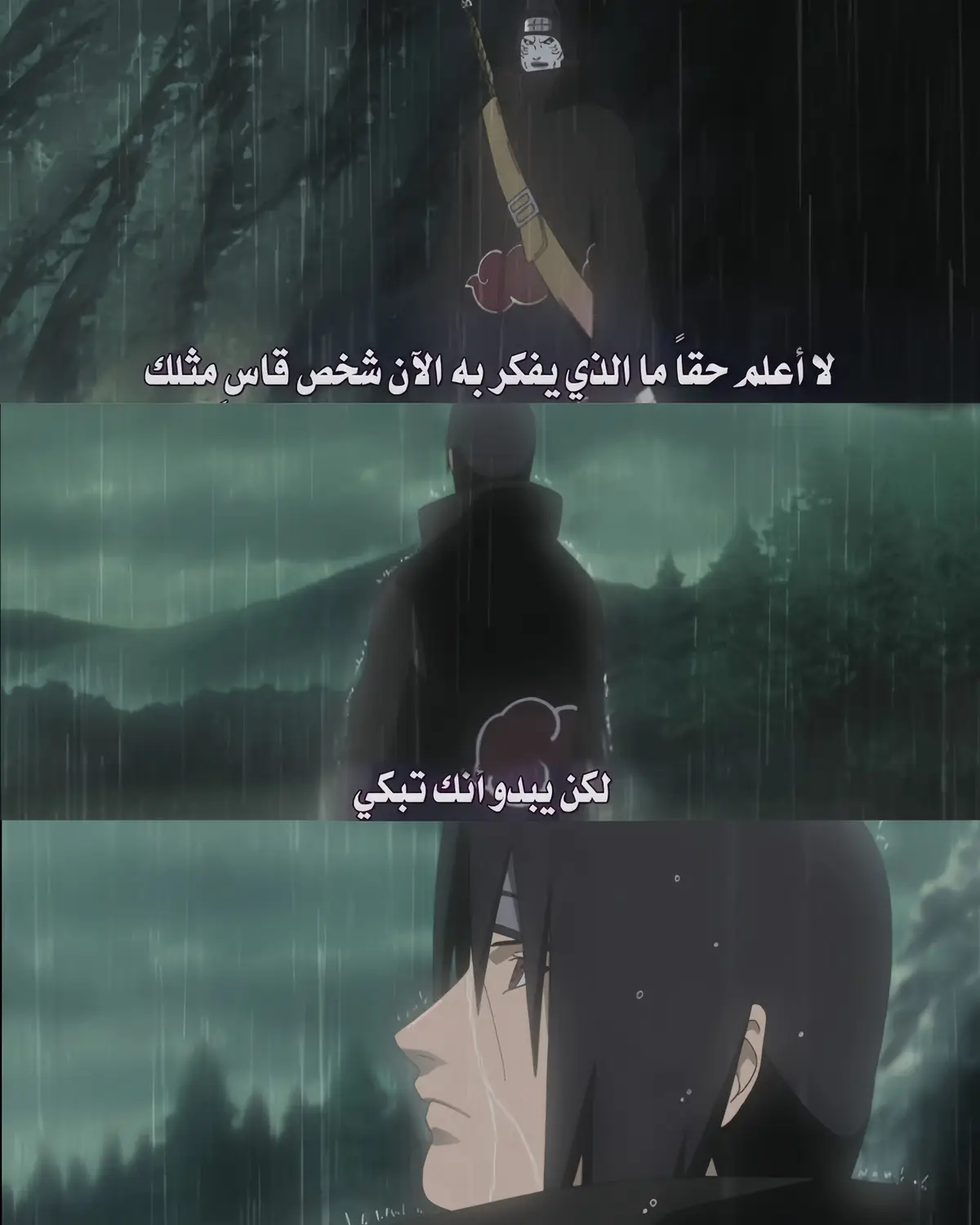 #انمي #ناروتو #explore #fyp #ايتاشي #اكسبلور #itachi #naruto 