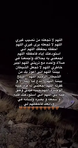 يارب .دعواتكم لنا😔❤️ #اجر_لي_ولكم_ولوالدينا_وللمسلمين #فوضت_امري_الى_الله #اللهم_صل_وسلم_على_نبينا_محمد #صدقه_جاريه #ارح_سمعك_بالقران #اللهم_اجعله_من_نصيبي #يارب_فوضت_امري_اليك #اللهم_حسن_الخاتمه_ياارب 