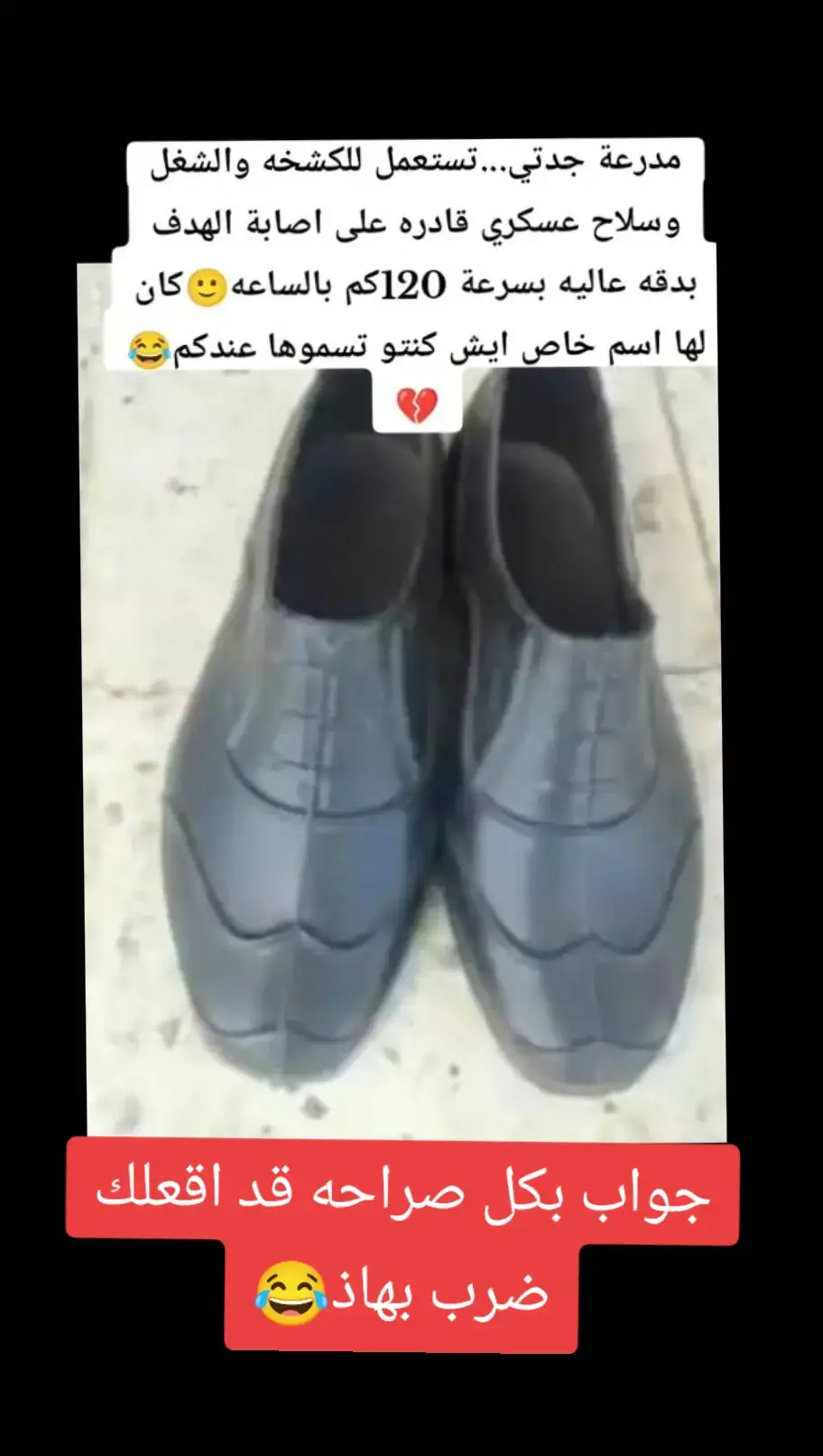 #ذكريات_الزمن_الجميل_زمن_الطيبين💔 #اضحك_من_قلبك_ونسى_همك😂😂🤣 #الشعب_الصيني_ماله_حل😂✌️😂😂 #اكسبلور_تيك_توك♥️😔🎶🎵أكسبلور_سودانيز 