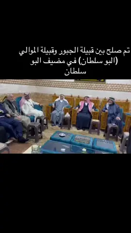 #المولى #الموالي #الشيخ_شامل_المولى #العراق #الشيخ_شامل_المولى #معاون_مدير_عام_تربية_نينوى #الموصل #بغداد_العراق #دهوك_زاخو_سليماني_ئاكري_ئامیدی_هولیر #سوريا_تركيا_العراق_السعودية_الكويت #الموالي_عيال_داخول_ 
