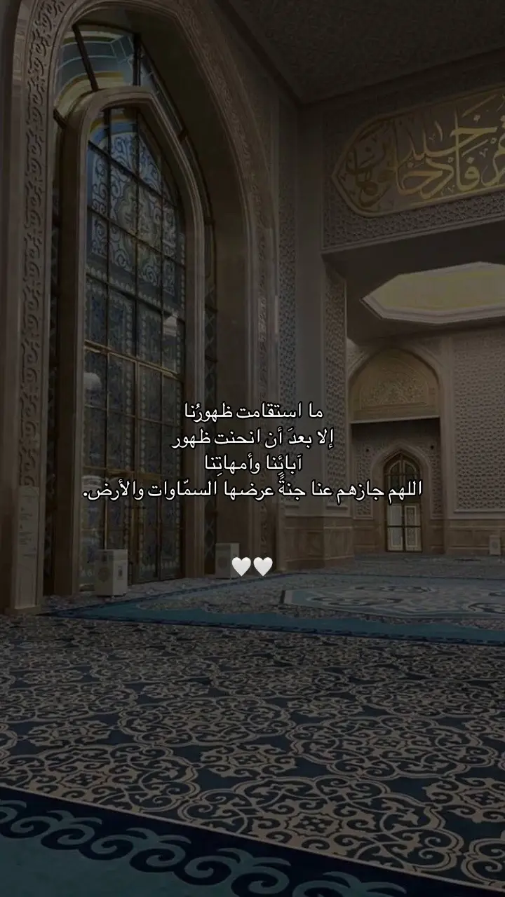 اللهم جازيهم عني خير الجزاء 🤍🤍 - [ ] - [ ] #القرآن #القران_الكريم #القران_نور #القرآن_جنه_عافيه_لاتهجروه_أذكروا_الله_ #القرانالكريم_ربيع_قلبي_ونور_صدري #القران_طمأنينة #القرآن_حياة_القلوب #القارئ #القارئ_خالد_الجليل #القارئ_اسلام_صبحي #القارئ_هزاع_البلوشي #القارئ_عبدالرحمن_مسعد #القارئ_ياسر_الدوسري #القارئ_ماهر_المعيقلي #القارئ_رعد_الكردي #القارئ_علي_جابر #القارىء_اسلام_صبحي #القارئ_محمد_اللحيدان #القارئ_ادريس_ابكر #القارئ_احمد_النفيس #القارئ_رعد_محمد_الكردي 
