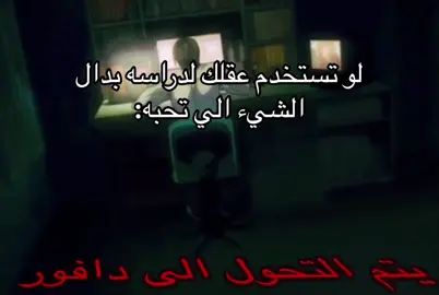 التحول الى الضوء . #ويب #اكسبلور #نزف #fyp #دحوم #لايت_ياغامي #lightyagami #deathnote #مدرسه 