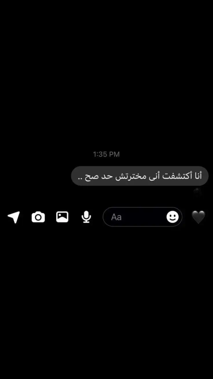 #اكسبلور  #الرتش_فى_زمه_الله💔  #💔  #حزن  #fyp  #وجع_مگتوم💔😔 