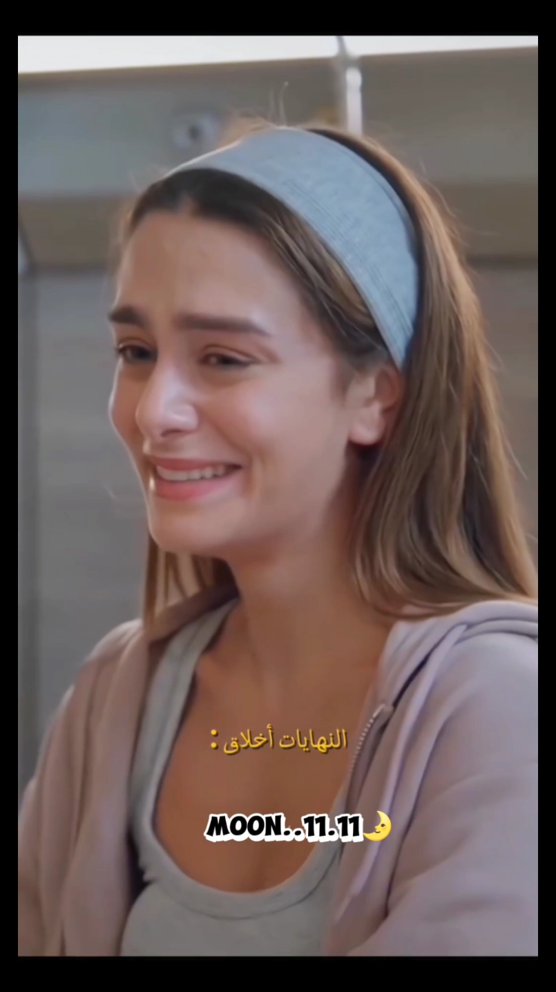 شاغلا وجسور 😥 #المتوحش #yabani #yabanidizi #مسلسل_المتوحش #المتوحش_yabani #جسور #شاغلا #شاغلا_جسور #كوبل #جسور_شاغلا #مسلسلات_تركية #tiktoklongs #اكسبلور 