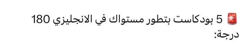 #fyp #اكسبلورexplore #اكسبلور #انجليزي_للمبتدئين 