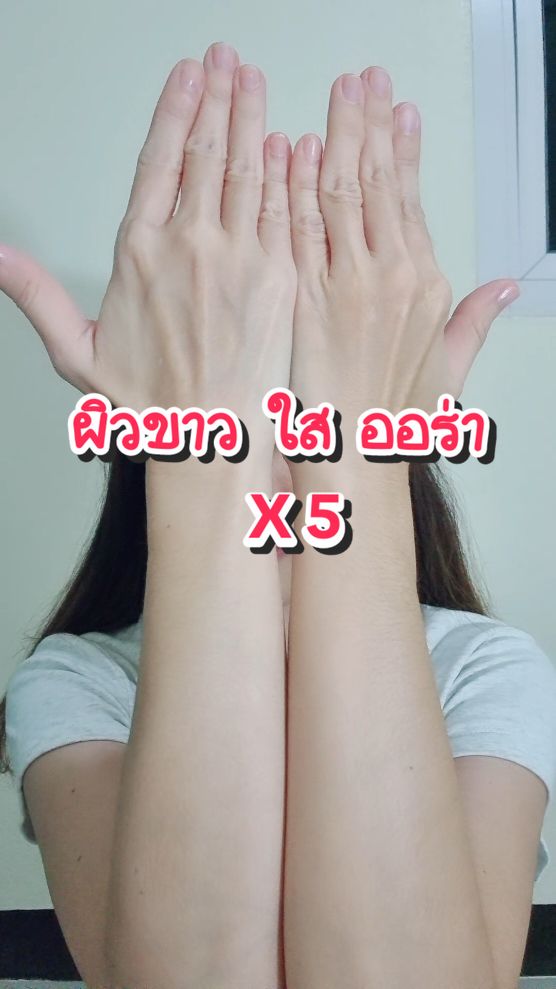 ตัวช่วยบูสผิวขาว #jkxlab #ใช้ดีบอกต่อ #ขายดี #รีวิวบิวตี้ 