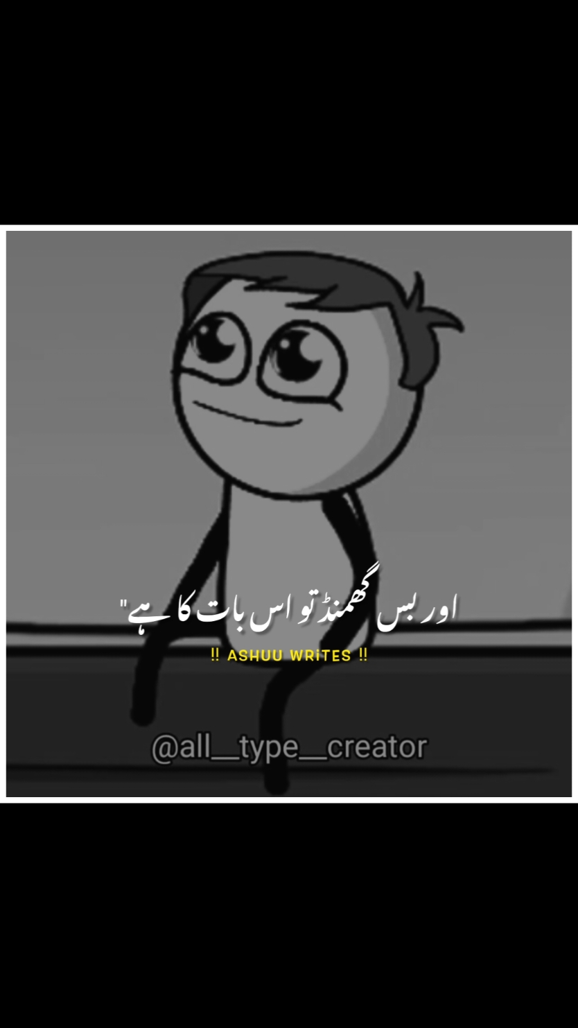 Awr B's Ghamand to is Baat 😅🤣 please support 🙏 #foryoupage #foryou #standwithkashmir #burhan_tv #tranding #fyppp #cartoon_content #ashuu_writes1 