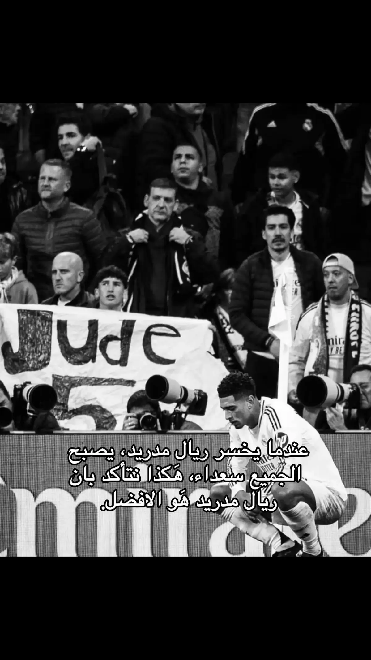 #halamadrid #realmadrid #fyppppppppppppppppppppppp #fypシ゚viral #portugal🇵🇹 #كليان_مبابي🇨🇵 #madrid🇪🇸 #fyppppppppppppppppppppppp #fypシ゚ #fypシ゚ #fypシ゚ 