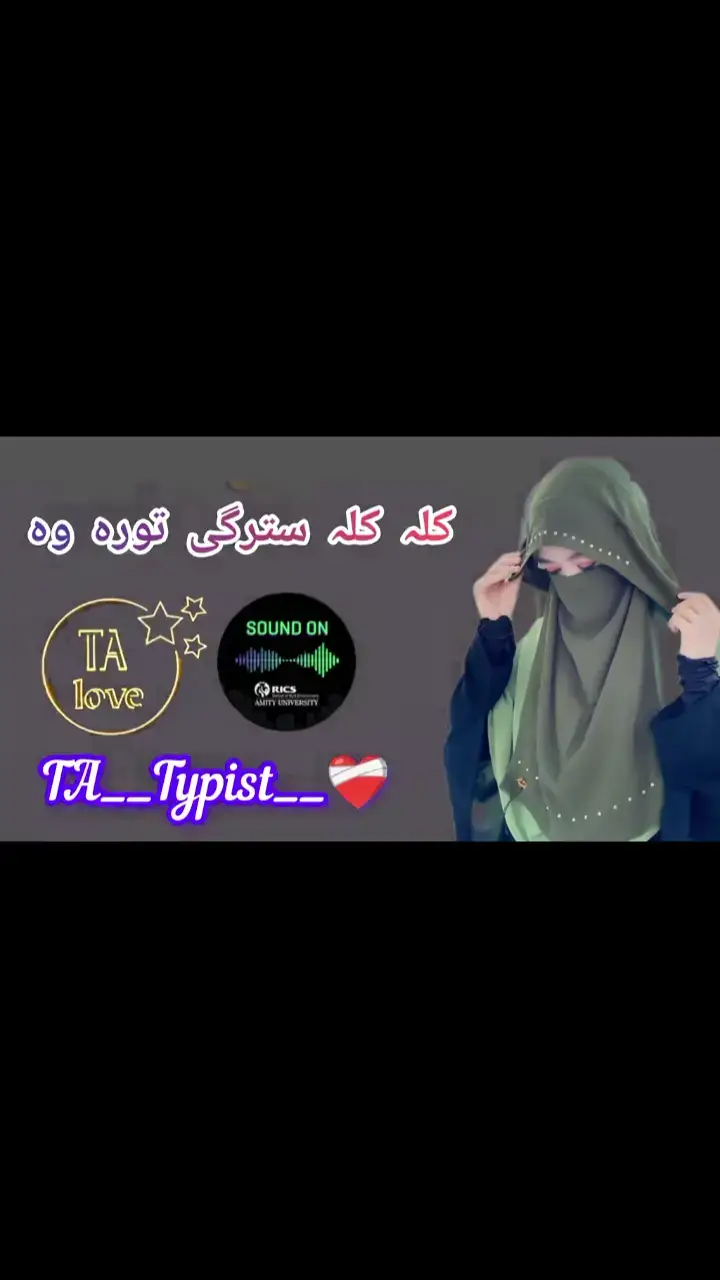 #pashto #song  #foryou #foryoupage #fyp  #shistasong #fy #fypage  #princesallar9 #pashtosong  #unfrezzmyaccount #dontunterreviewmyvideo  #virslmyvideo #viral #viral 