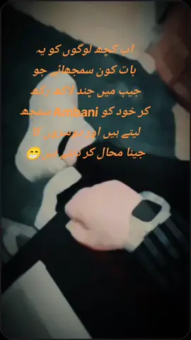 #True words💌#🇵🇰🇬🇧lover #foryoupage #viralvideo #viralvideo #uktiktok 