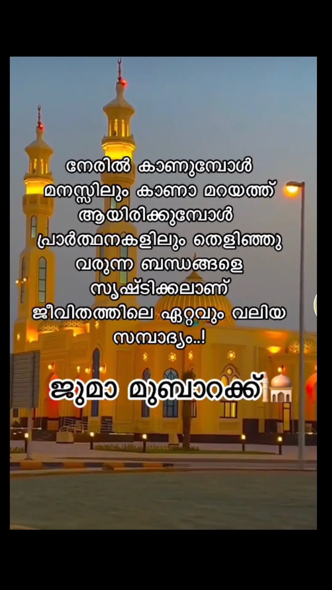 #എല്ലാരോടുംസ്നേഹംമാത്രം💞💞💞#malayalamsatus#pravasimalayali#tiktok#vairal#videos#song#foryou#foryoupage#feelings#pranayam#fyp💕💕#ചങ്ങായിസ്❤️ 