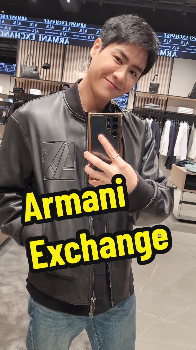 ผมนี่โนดราม่าตลาดล่างครับ เพราะผมใส่ Armani Exchange ค้าบ ใครเล็งอะไรไว้นี่คือเวลาของคุณแล้ว  @armaniexchange  #ArmaniExchangeTH #TikToklook #TikTokFashion 