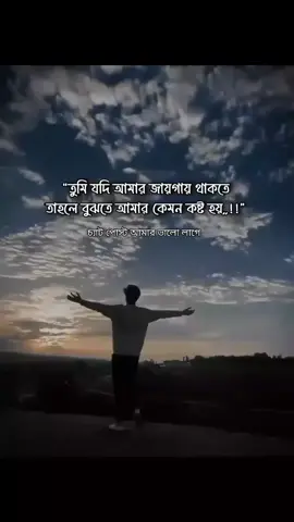 #duet with @🔰মিথ্যা ভালোবাসা🔰