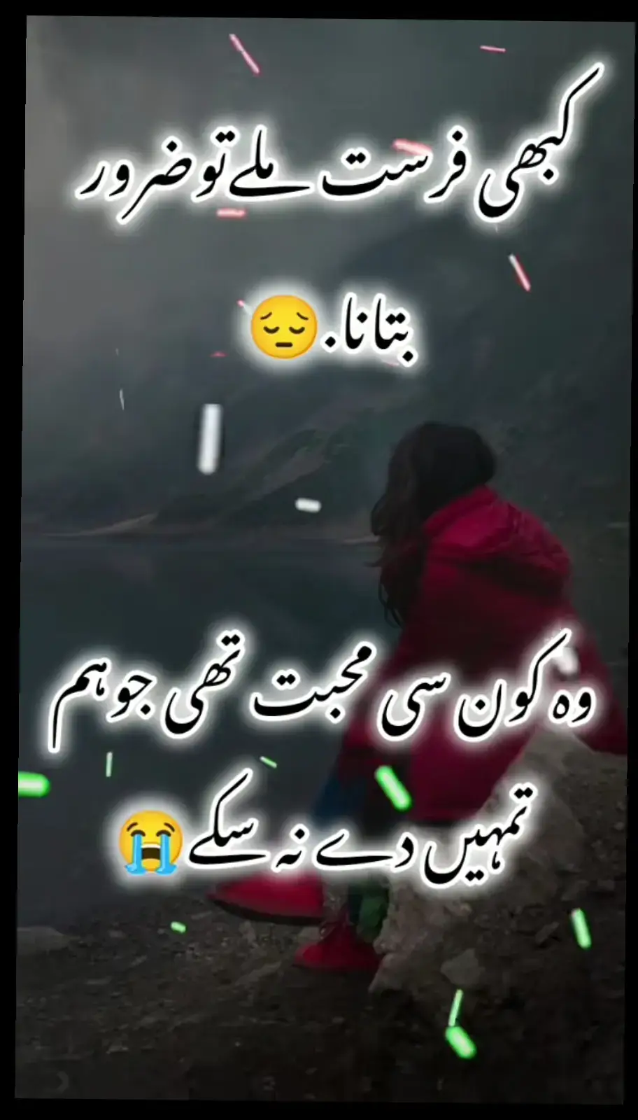 tik tok team don't undar view my video🖤😭🔗 #fyp #foryou #foryourpage #standwithkasmir #viralvideo #treanding #viewproblem #burhan_tv #1m #deeplinespoetry🥀#urdushayari #shayari #100k #viraltiktok #growmyaccount #Bhattiwrites807 #unfrezzmyaccount 