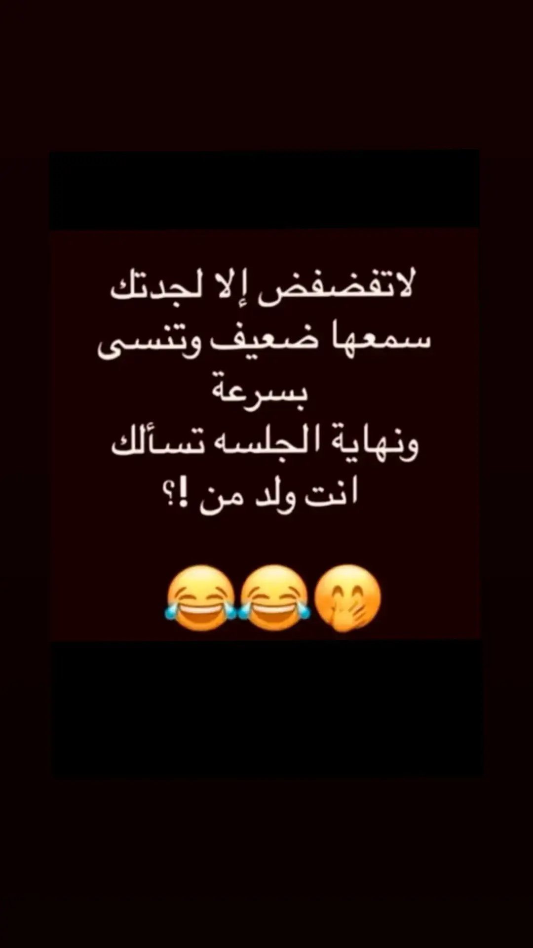 #fyp #foryou #f #😂😂😂😂😂😂😂😂😂😂😂😂😂😂😂 #😂😂😂😂😂 #😂😂😂 #😂 #السعودية #الشعب_الصيني_ماله_حل #الشعب_الصيني_ماله_حل😂😂 #ضحك_وناسة #comediahumor #comedia #0324mytest #funny #دويتو #الخليج #الامارات #الكويت 