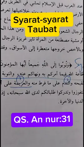 Tafsir Alquran Surat An nur 31  Syarat-syarat Taubat  #CapCut #ngajibareng #ngaji #tafsir #tafsirquran #ngajikitab 