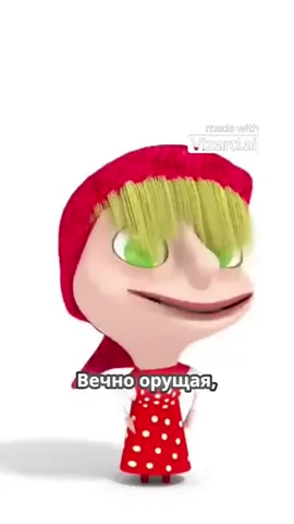 Щавель — это травянистая культура из семейства Гречишных. В народе это растение также называют кислицей, так как его листья имеют приятный кисловатый вкус. Щавель произрастает в Северном полушарии планеты. Его можно увидеть на лесных опушках, берегах болот и озёр, склонах оврагов. В мире насчитывается около 150 видов культуры. Наибольшей популярностью пользуется щавель обыкновенный или кислый. В свежих листьях щавеля, сорванных до начала цветения, содержится большое количество витаминов (A, B2, C, PP) и кислот. @каньяк @OPiAT #мультик 