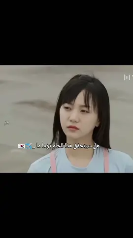 😌#korean #fyp #jungkookie #bangtanboys #viral_video #jungkook #btsarmy #dream 