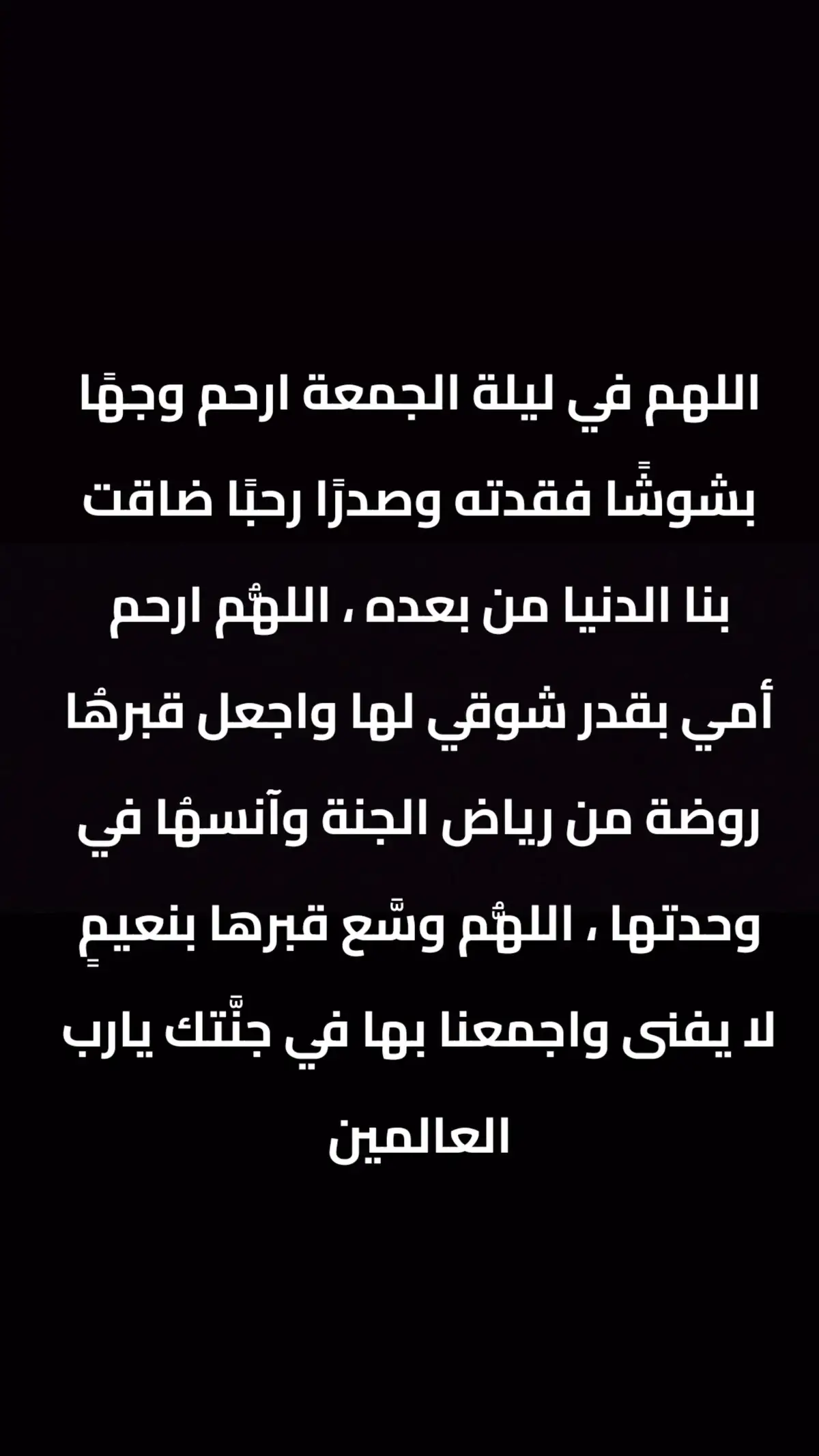 #احزان_لا_تنتهي #أمي