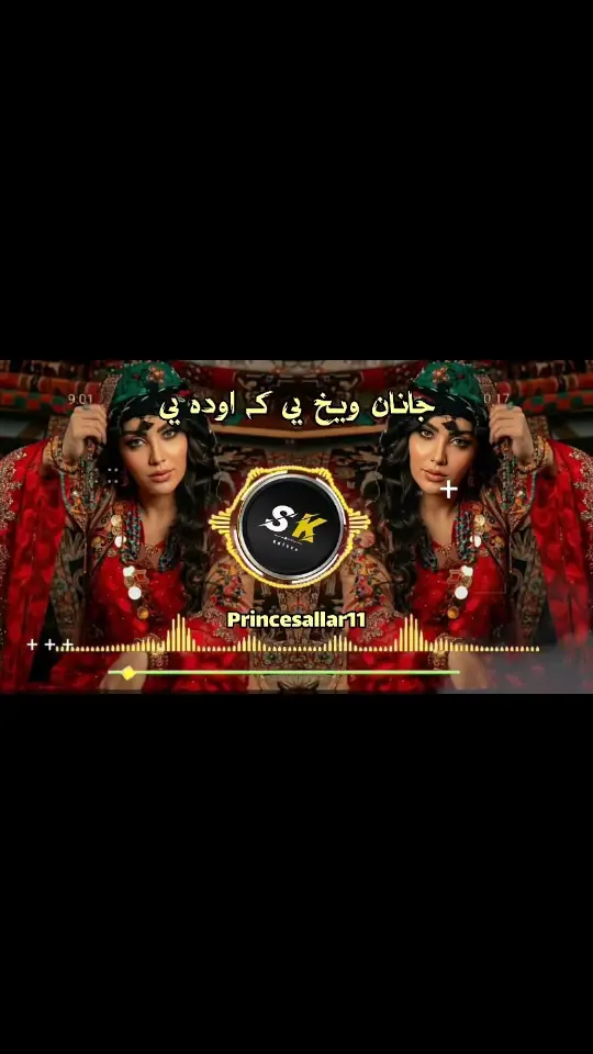 #PASHTO #viral_video #pashtosong #A_K #پشتوسونگ🖤🔥 #thor_sk #song #growmyaccount #unfreezemyacount #grow #viralvideos #fyppppppppppppppppppppppp #fyp #growmyaccount 