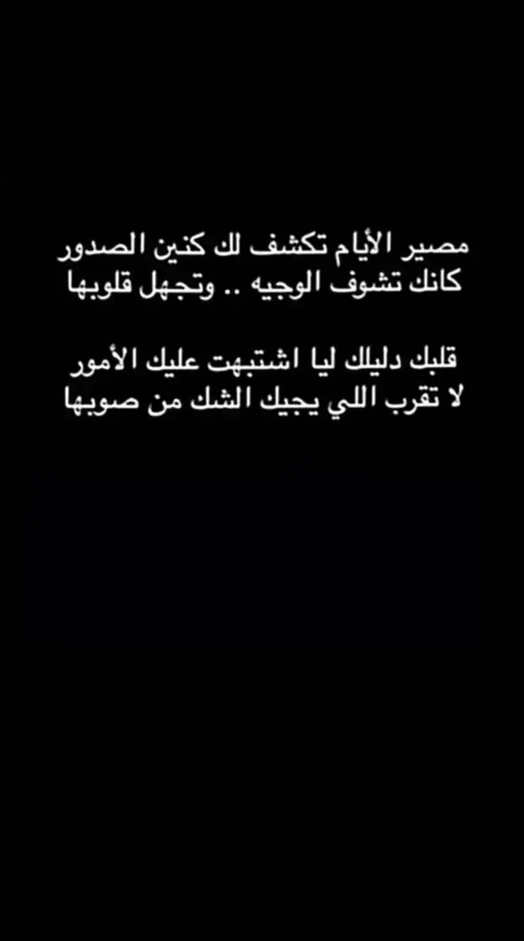 #قصايد #شعر #بوح #اكسبلور 