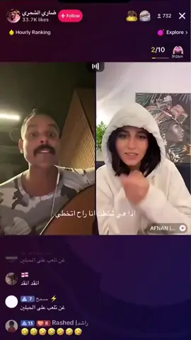 #اكسبلوررررر #slowmo #explor #الشعب_الصيني_ماله_حل😂😂 #مالي_خلق_احط_هاشتاقات #slowmotion #Funny #اكسبلور #fyp 