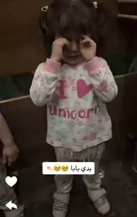 🥹🥹💗#الشعب_الصيني_ماله_حل😂😂 #مالي_خلق_احط_هاشتاقات #ماريا_اجمل_طفله